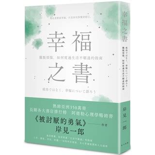 不順遂|如何面對困境：暫停「回歸正軌」的思考，承認是突破。